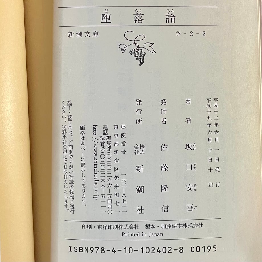 679ae732a3297d06f4ba0cf9