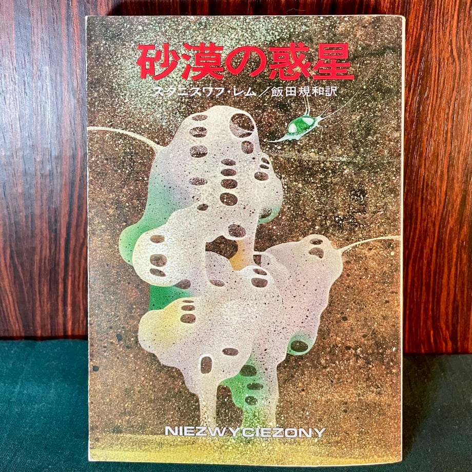 67944451044f89092344378c
