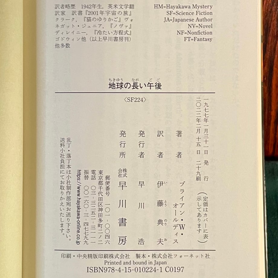 682bc5b12200bb9e5091185d