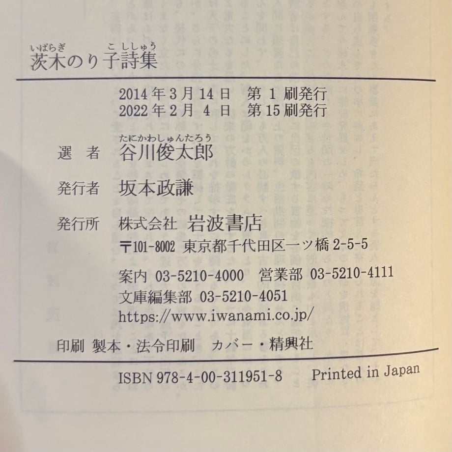 68476faf918325bb7fbf19e5