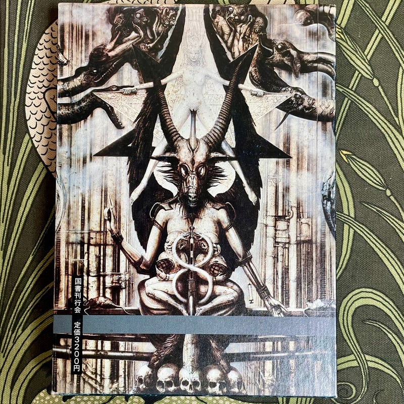 定本 ラヴクラフト全集1 | 銀河望遠鏡 