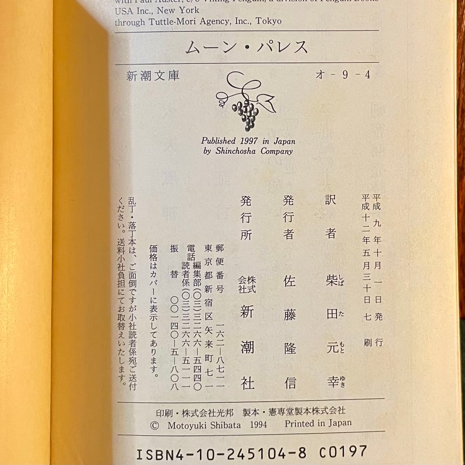 679435352987f62644225244