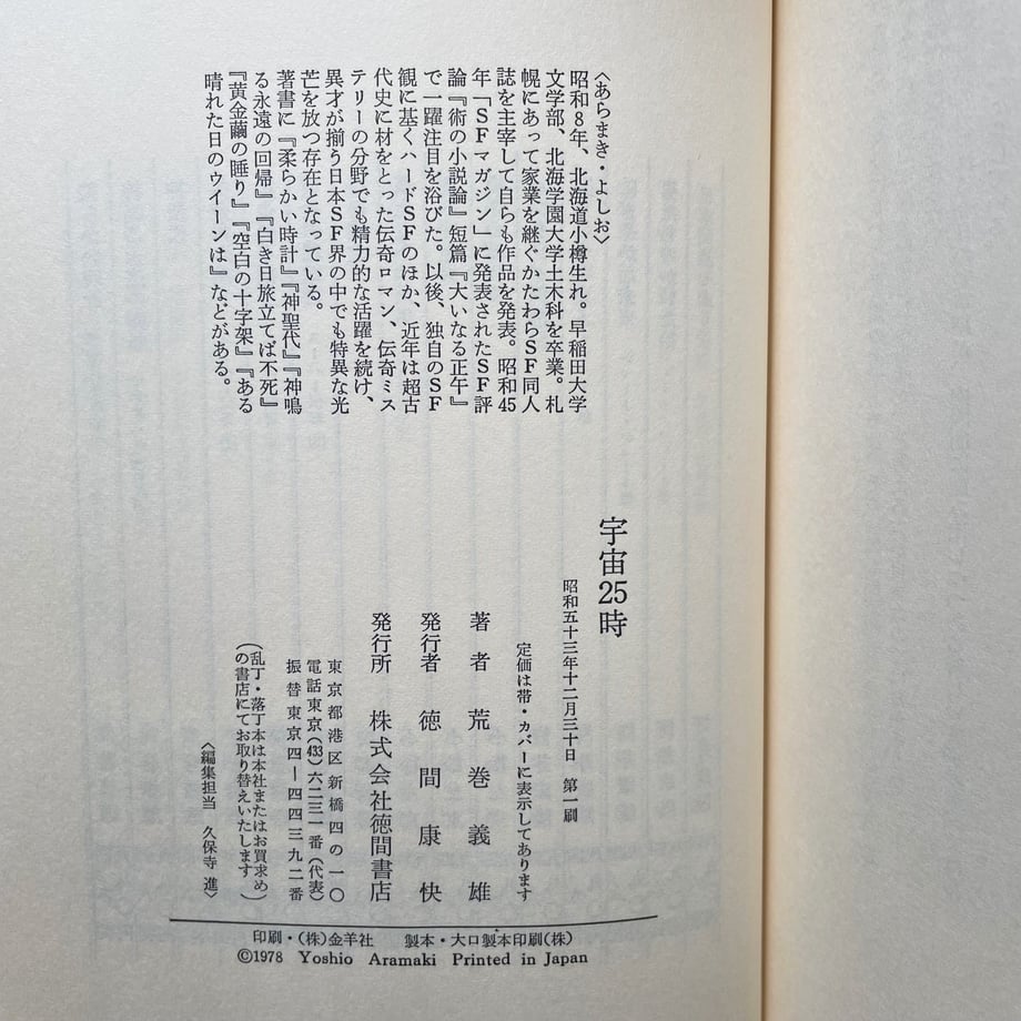 673291d1559798023a8f1d81