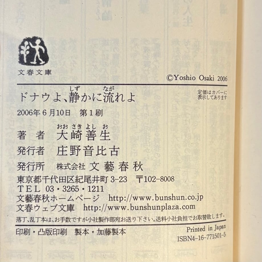 68476d6c918325949dbf19e2