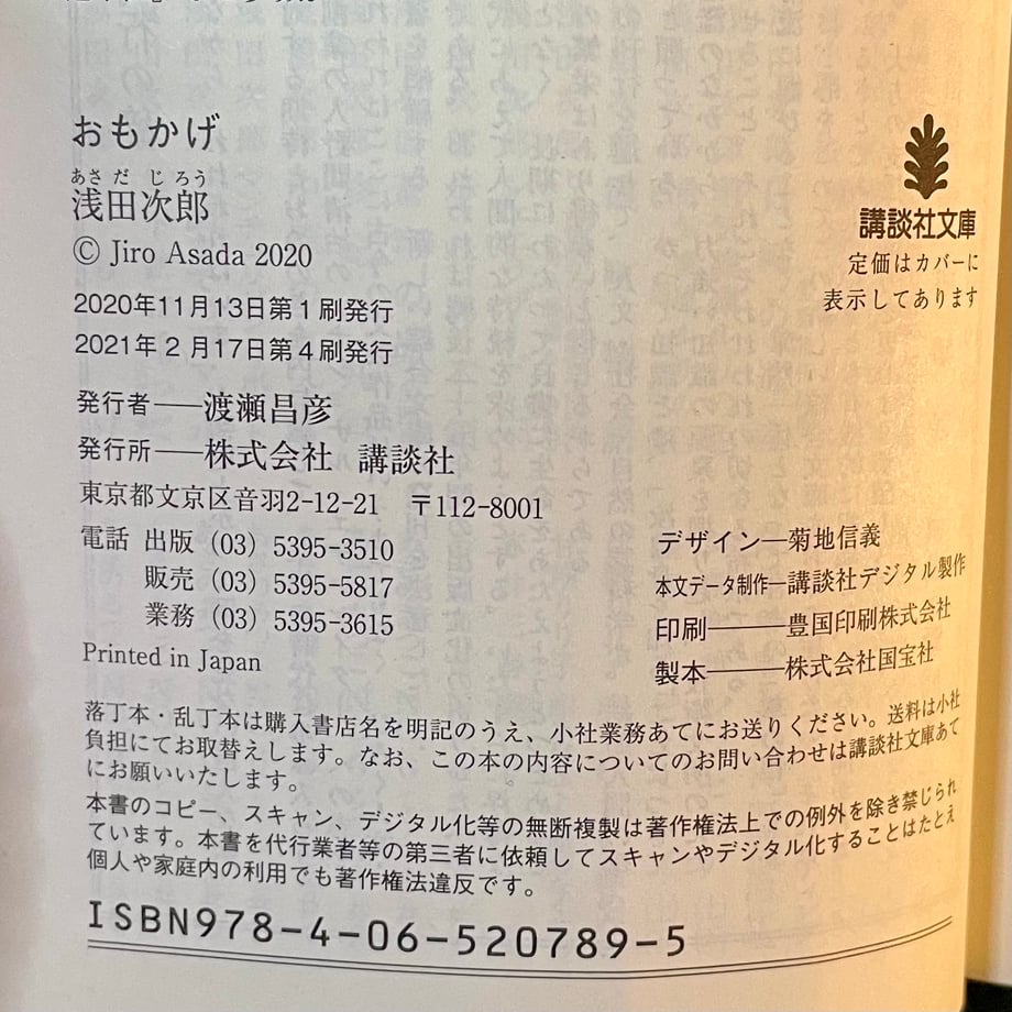 67079164e533d007aeb28d2f