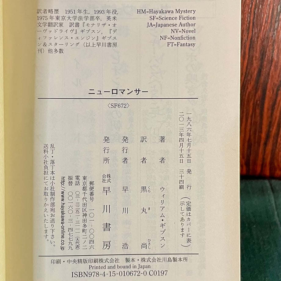 682441115d52065e4690444c