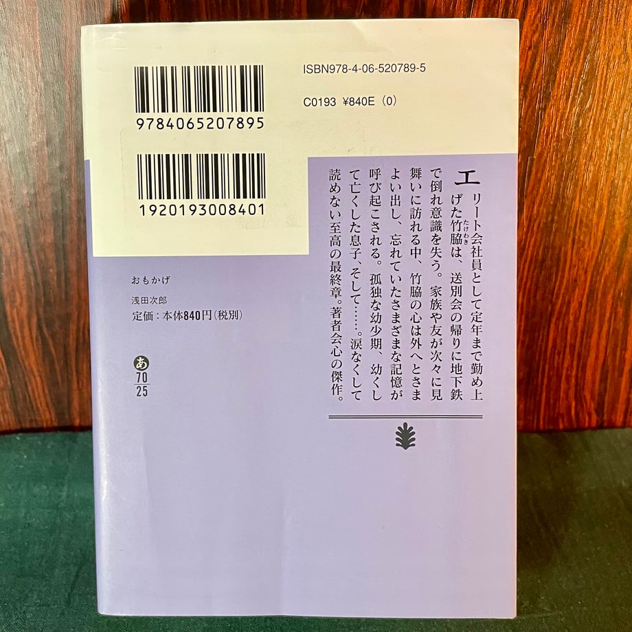 67079164e533d007aeb28d2f