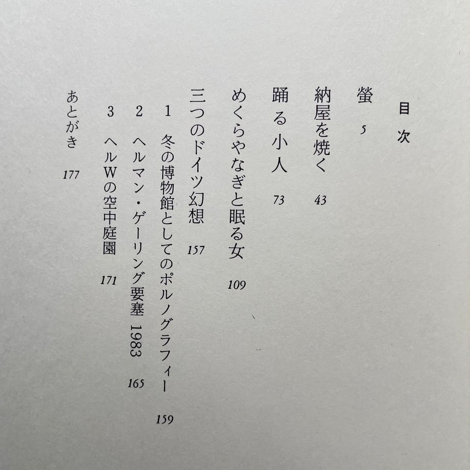 67328f59dfdb470a48a7601b