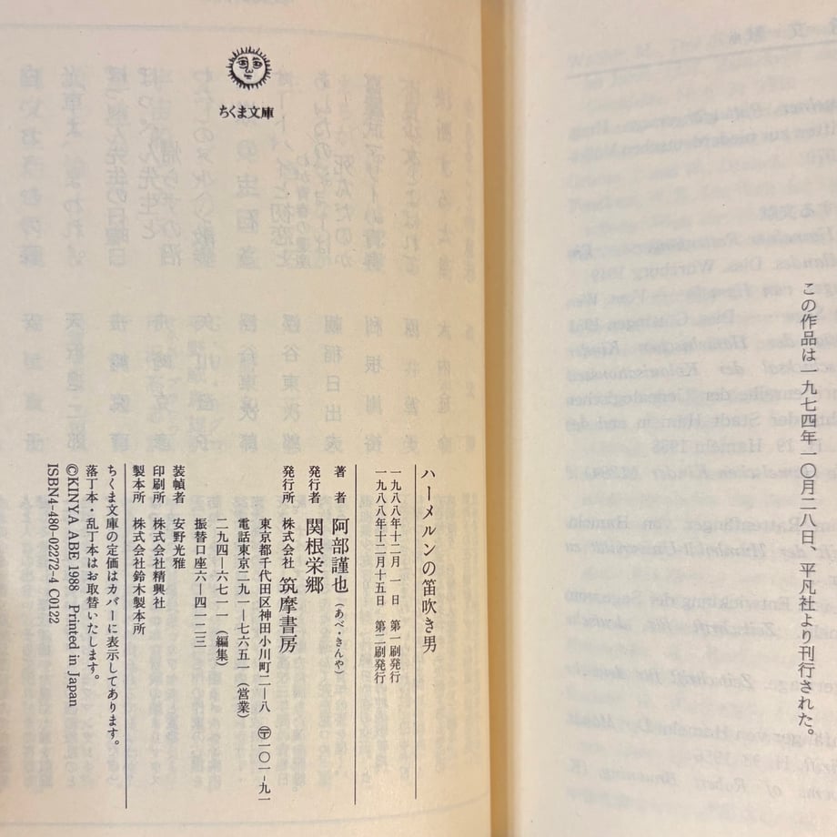 687ed584921a708bcf1df4b2