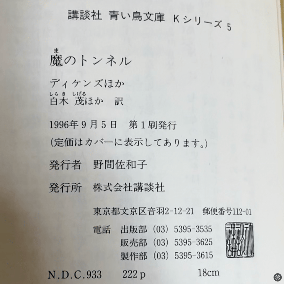 67628baceb6dbe00e3b92510