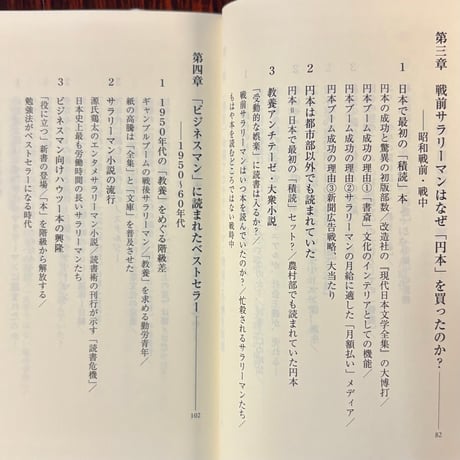 なぜ働いていると本が読めなくなるのか／三宅果帆