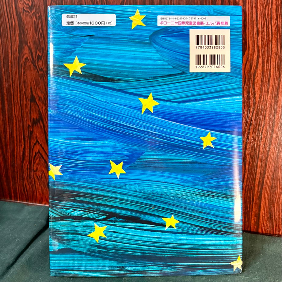 6882e1ec99747d1d82cfd542