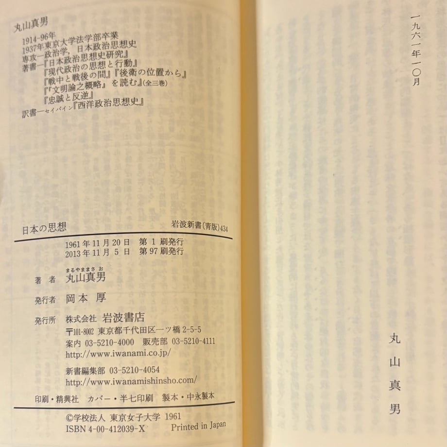 684a2e0aec918a0047c94dce