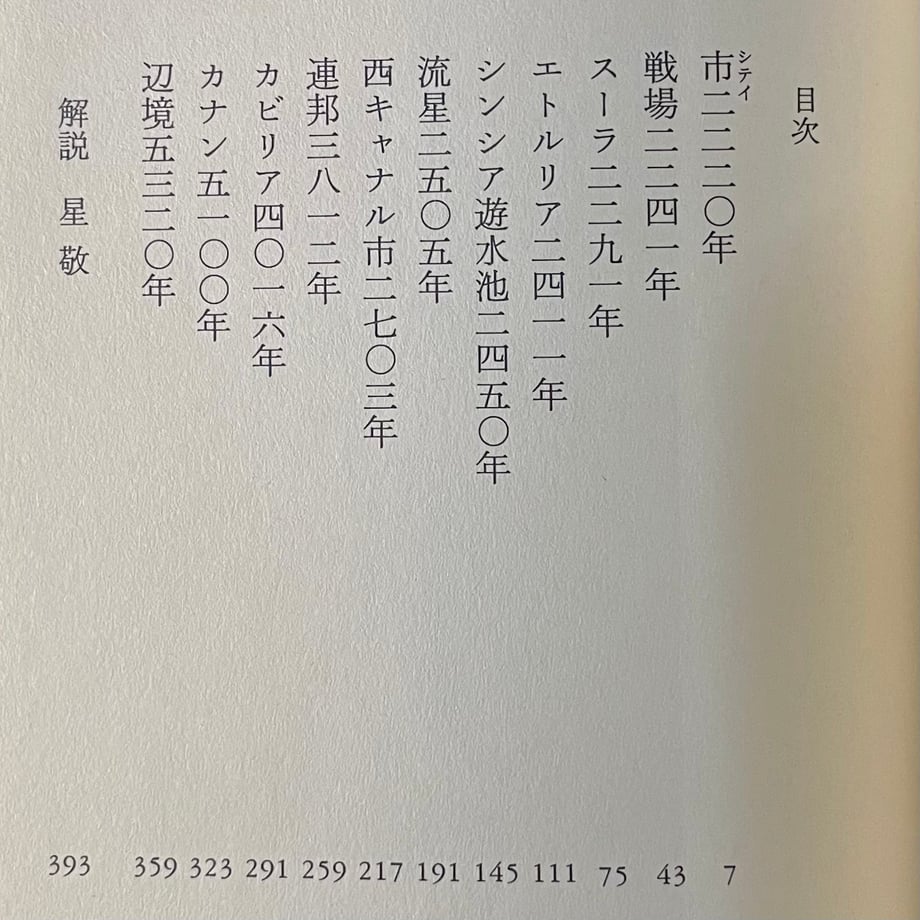 67907af82cd2e108e932a2e1