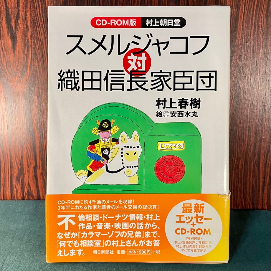 677cdab16830950870289d5a