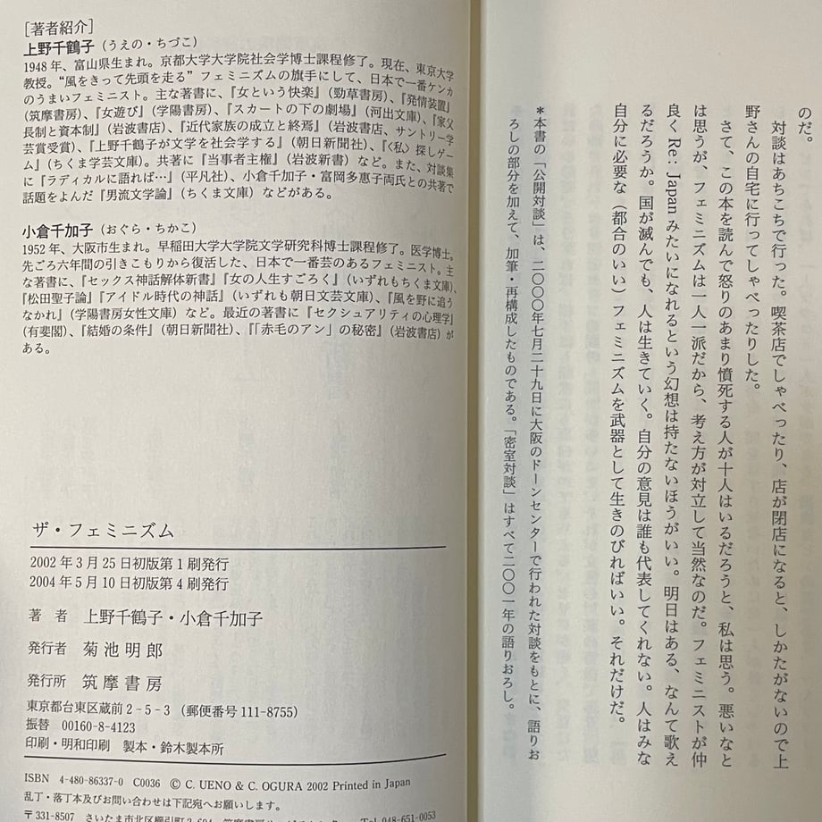 67ba7033b0a3023ce473ff7a