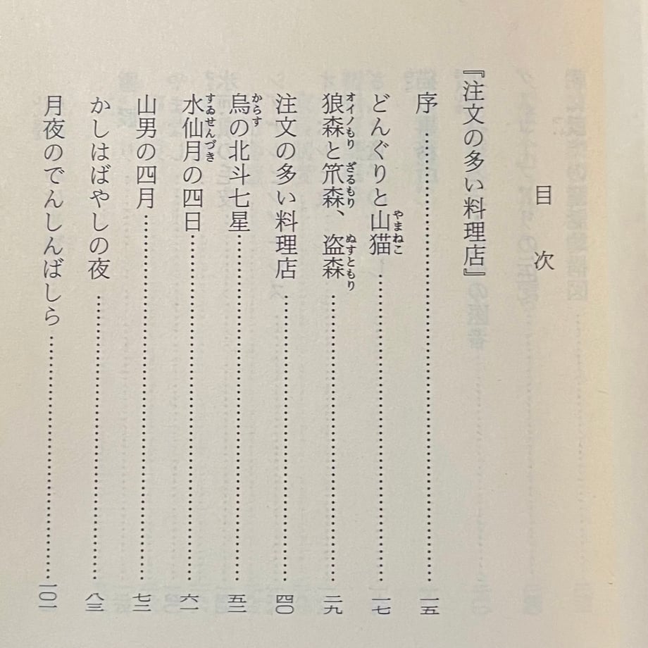 683d2bb70c846b3483b52bde