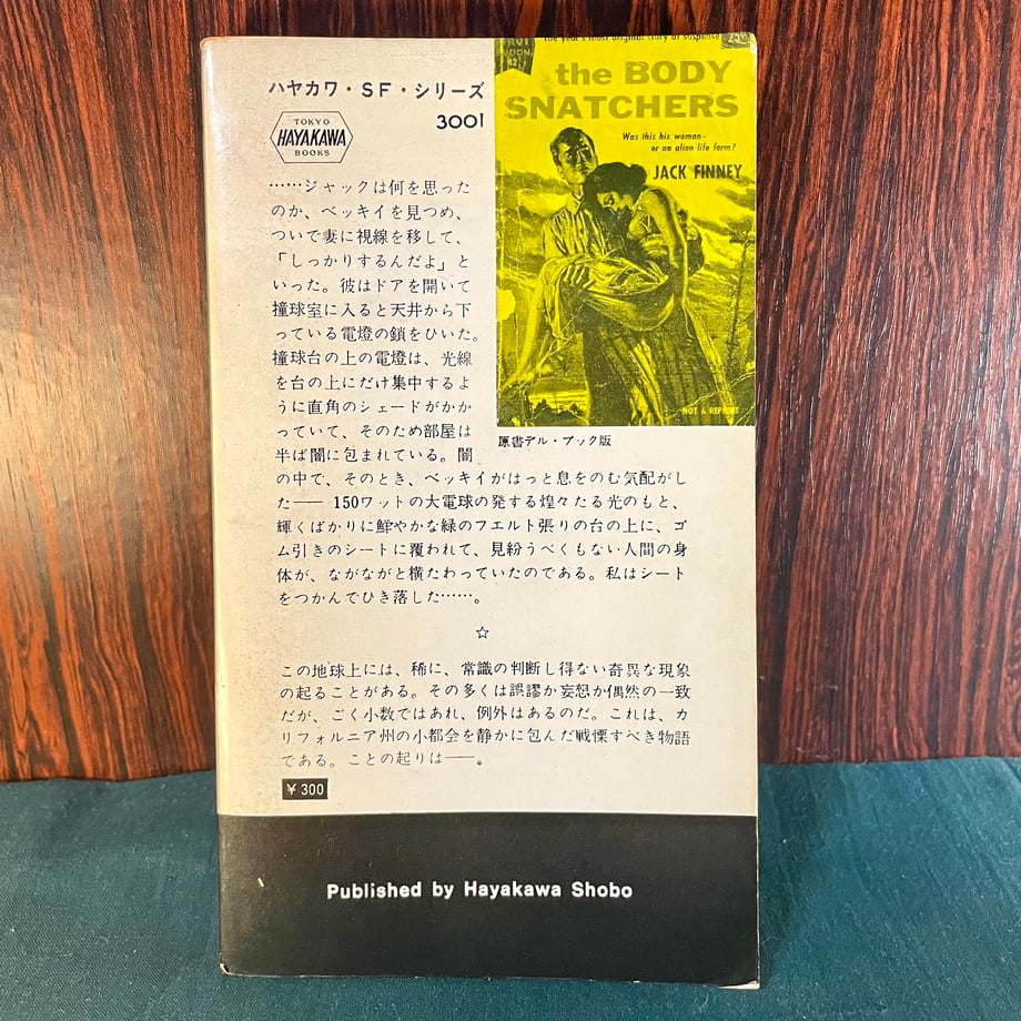 66e3d50877e8d208aa344d90