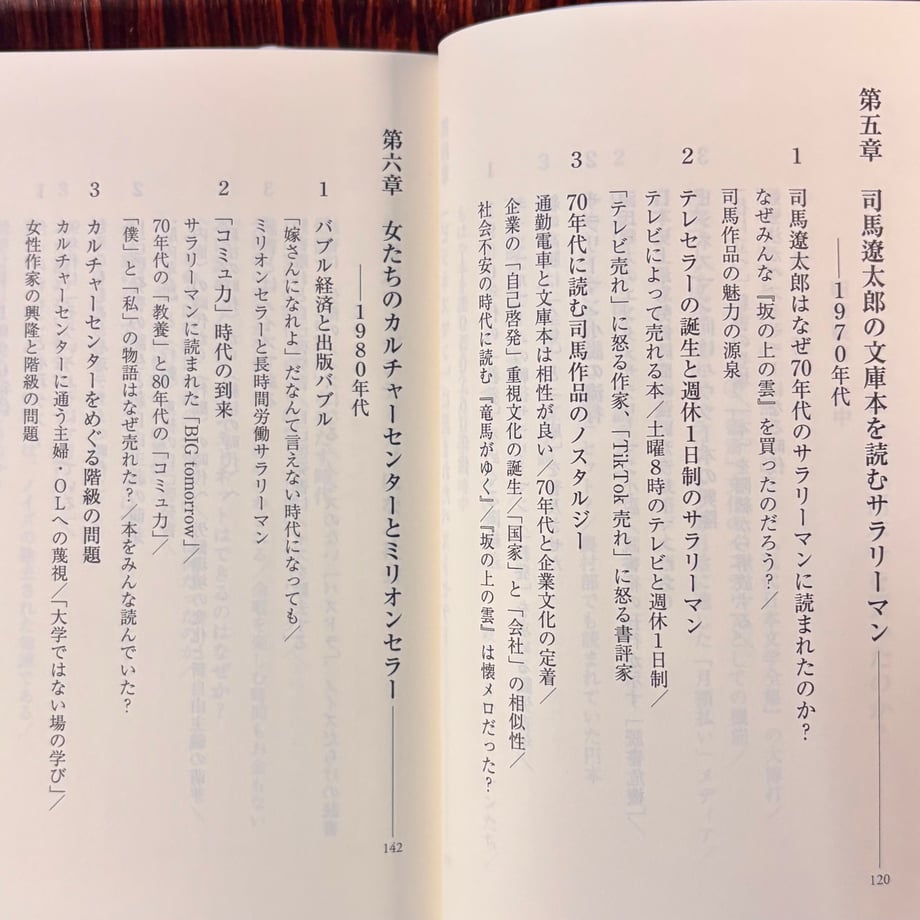 68635e1324c2f43b4065eec0