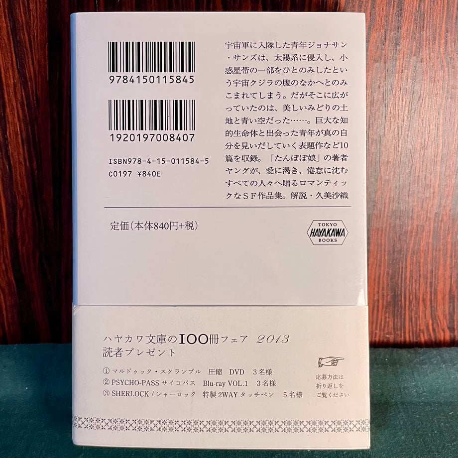 6810301485f634800ecc5edf