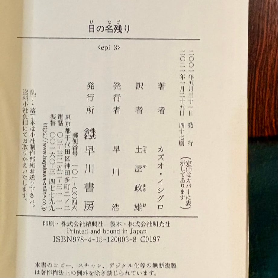 684cb29782a509465bcf8ef9