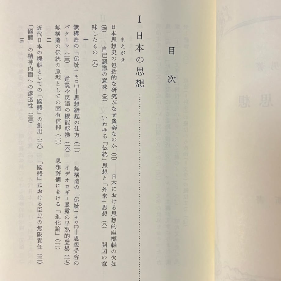 684a2e0aec918a0047c94dce