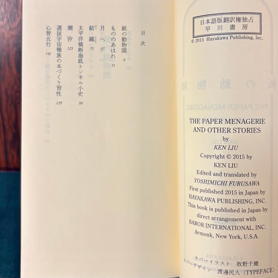 6861dc4839389276e4ff5433