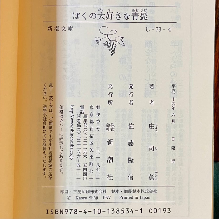678e2bc0243a750156705887