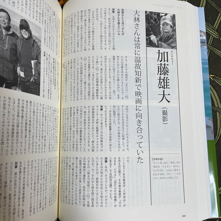 674ea686f56a720575d66fc7