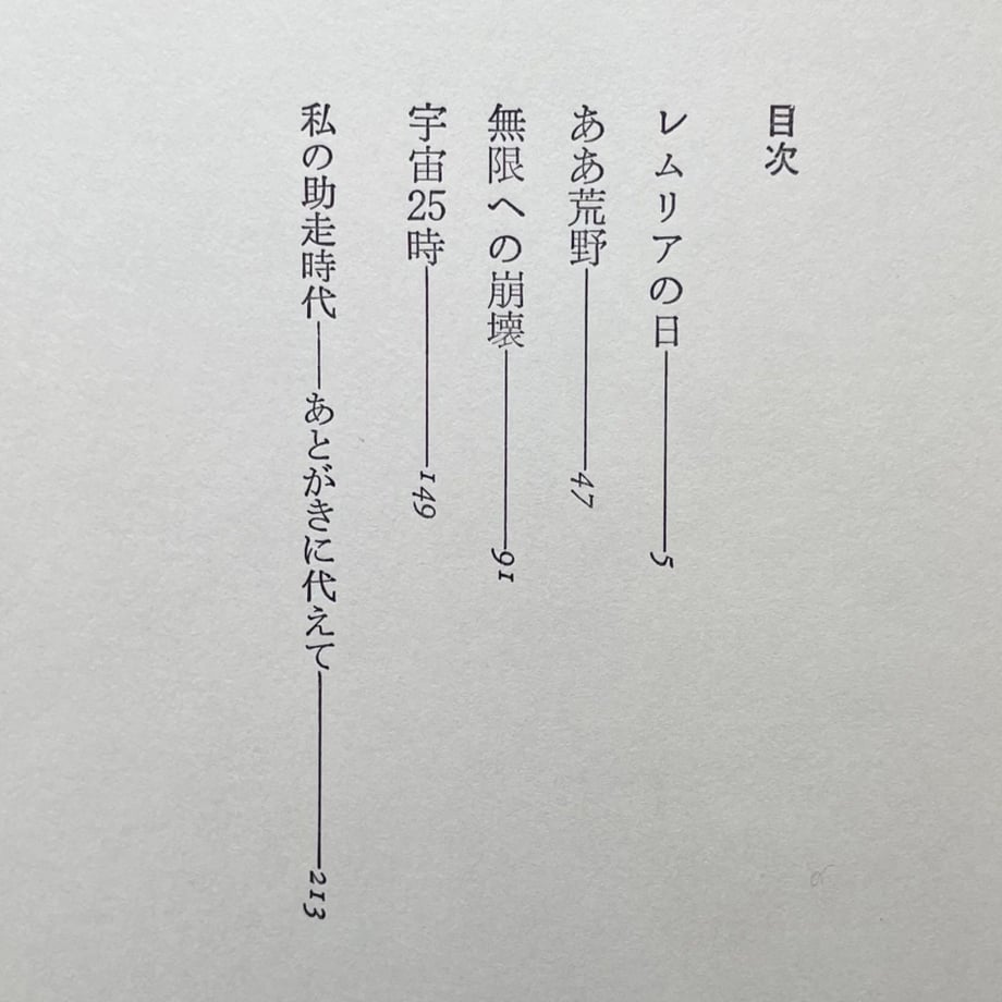 673291d1559798023a8f1d81
