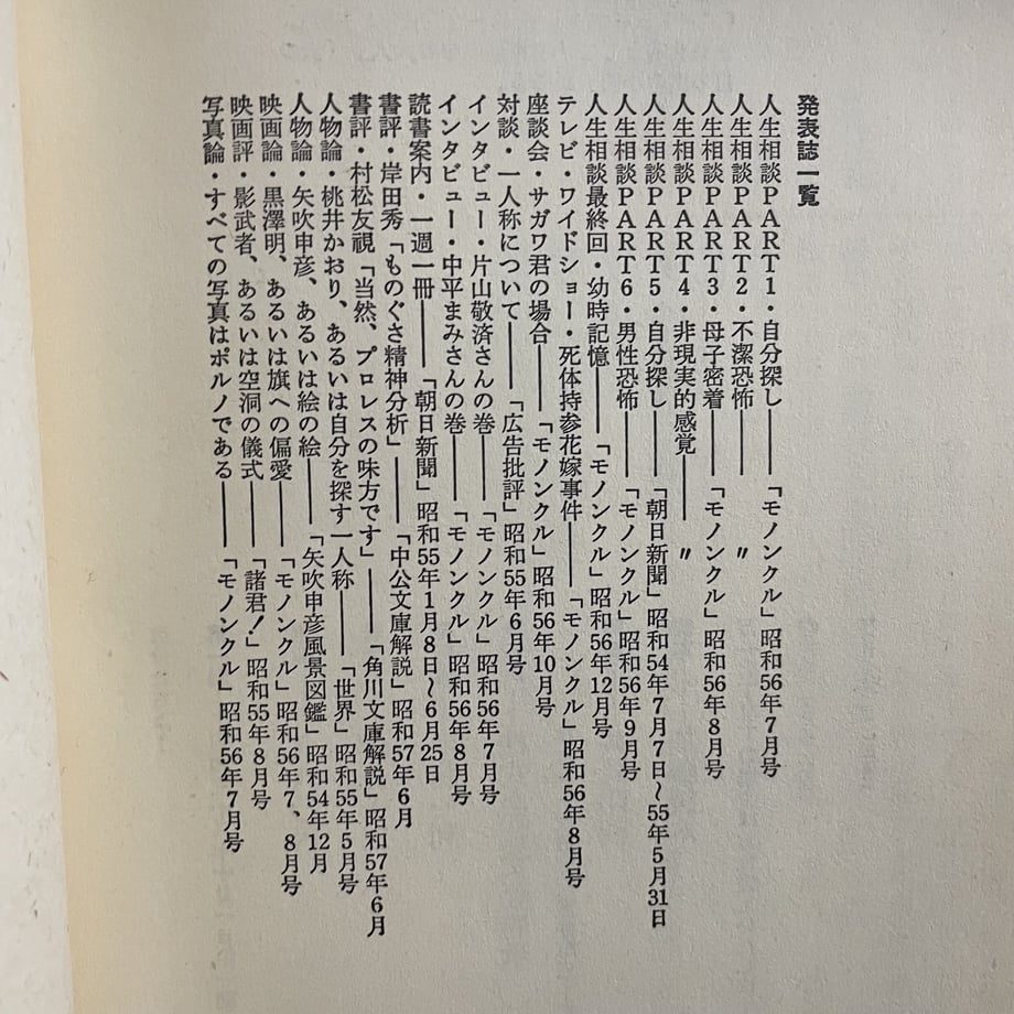 647e6c5091f26e0033ed496b