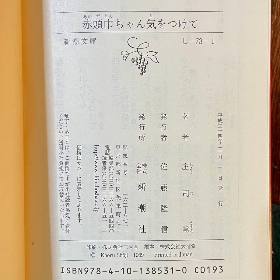 6710bb0a59739800d004260a