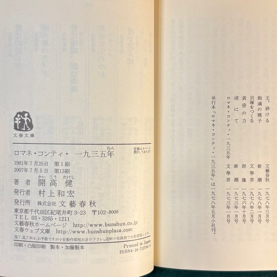686db1e2dfdb4732f83fe337