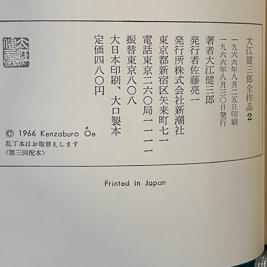 67b043eb9d7c8c0926f5ae17