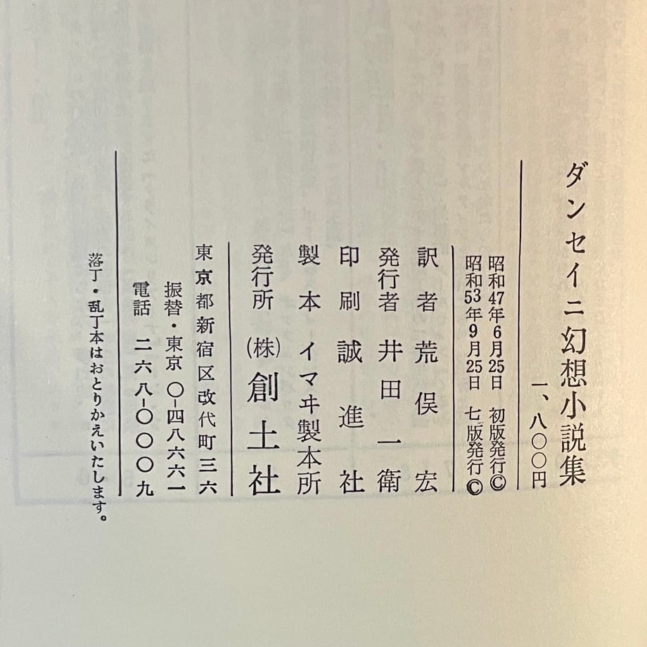 6844bf494b9bca6ce126f567