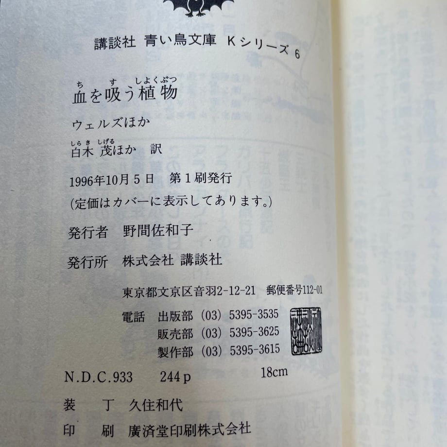 67613d765db91404d448fd11
