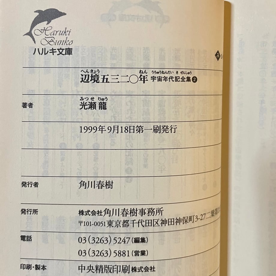 67907af82cd2e108e932a2e1
