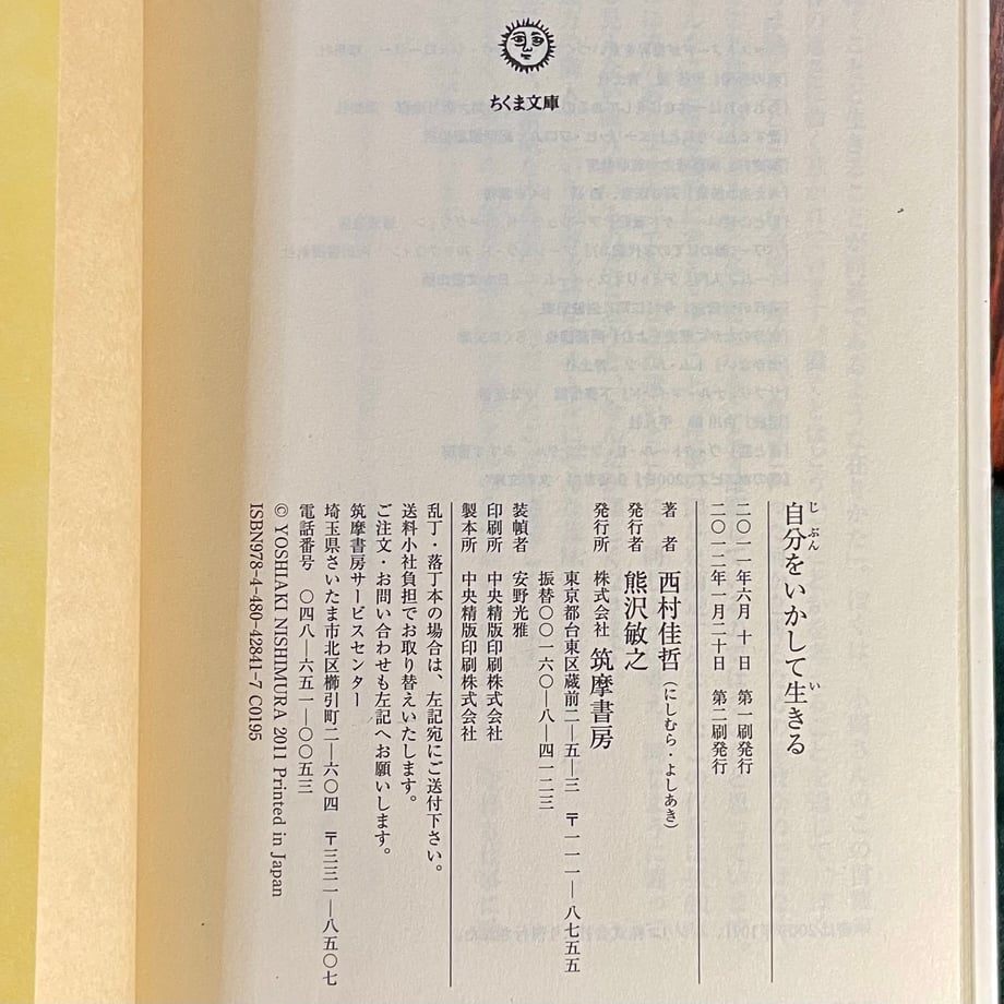 67e252bc1f0e5a008f4eb97d