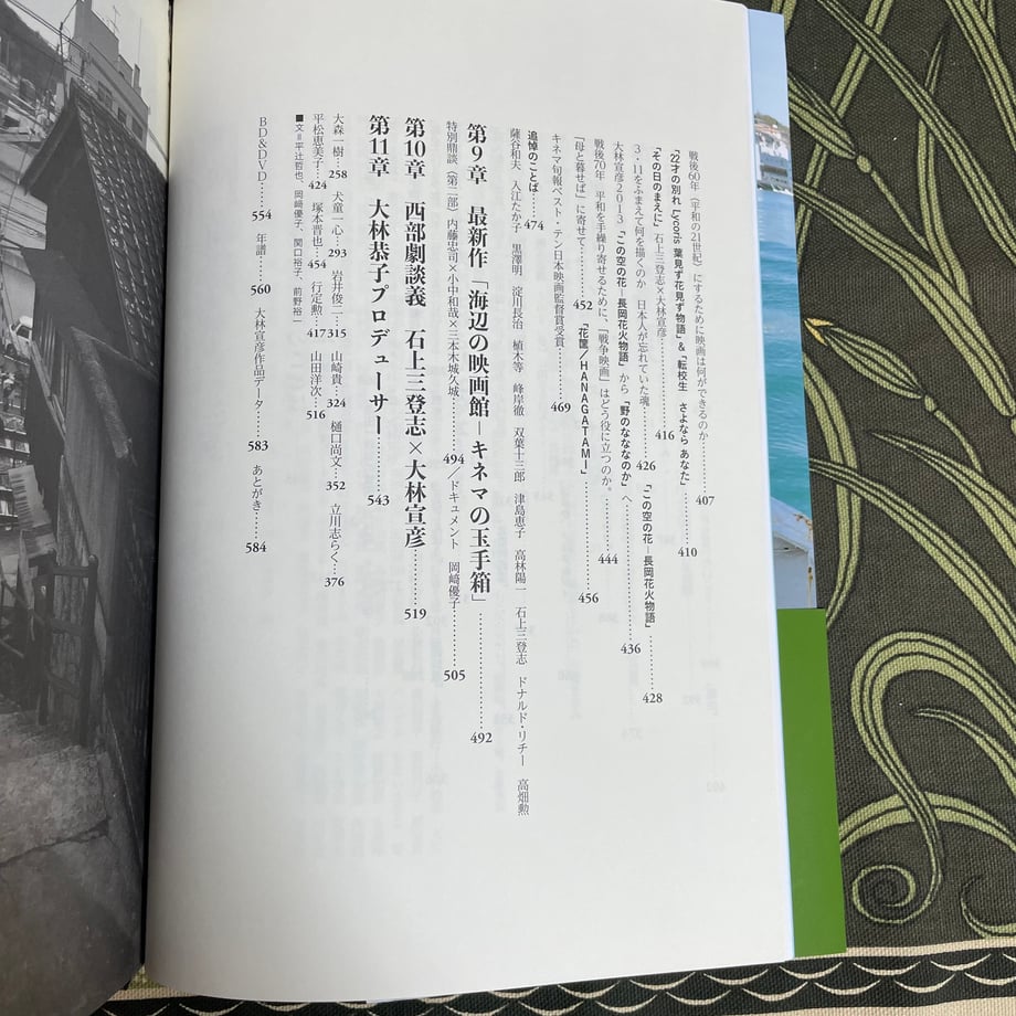 674ea686f56a720575d66fc7