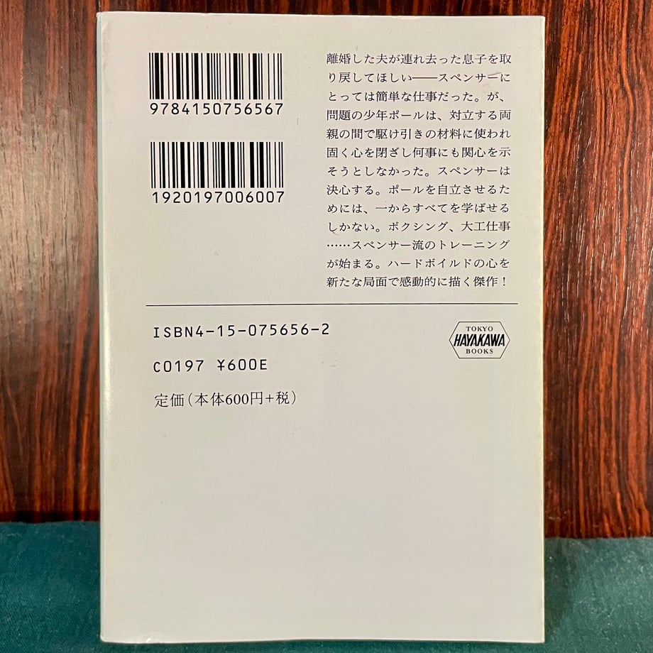 679aeed95b90ec025f23bd42