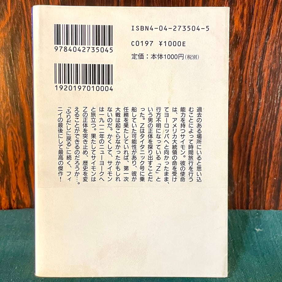 6777d3fcf65f801beeac8e40