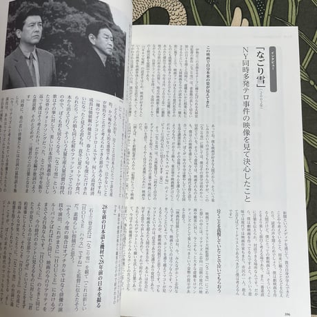 大林宣彦メモリーズ