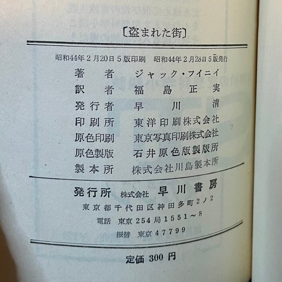 66e3d50877e8d208aa344d90