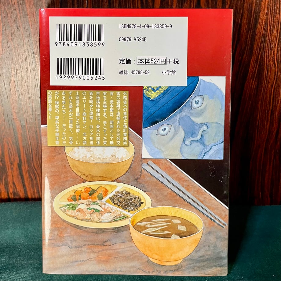 67e0d75909612451981d4744
