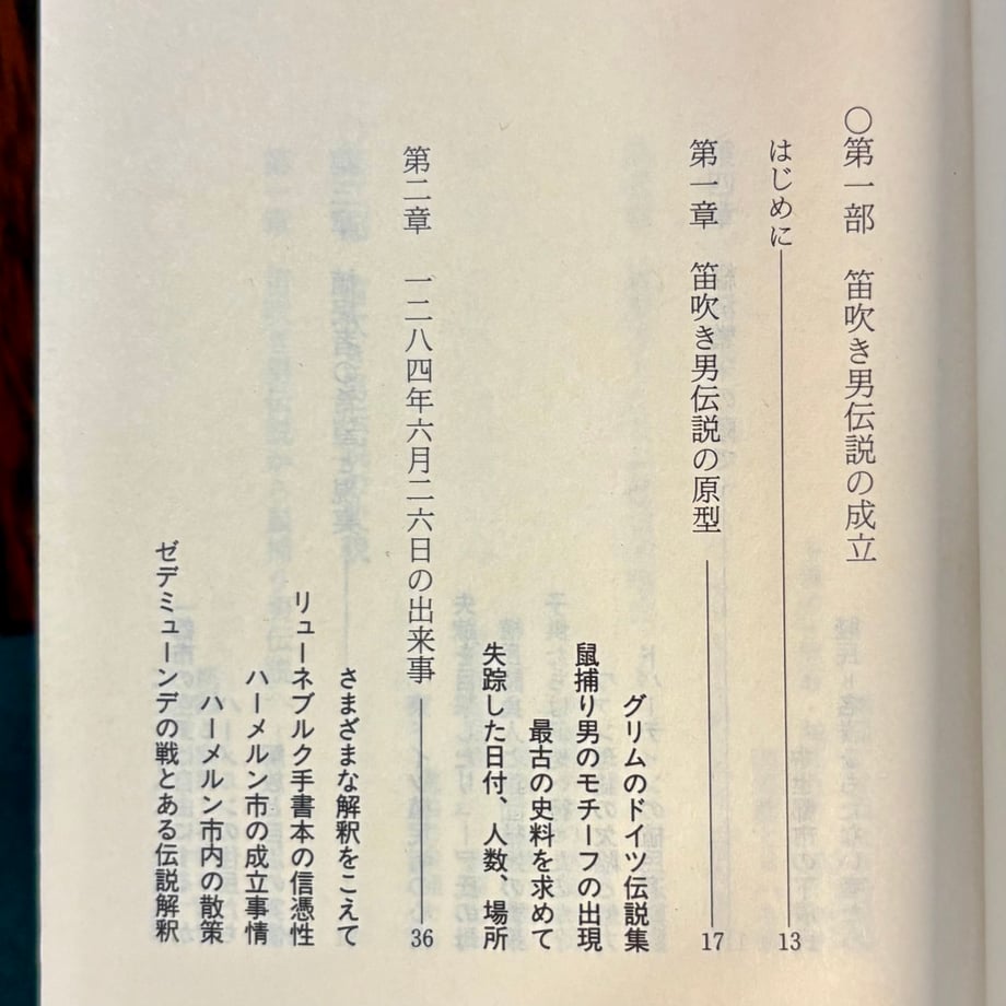 687ed584921a708bcf1df4b2