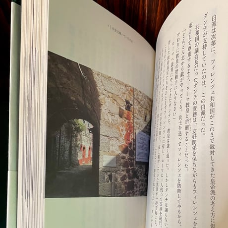 モンテレッジォ　小さな村の旅する本屋の物語／内田洋子