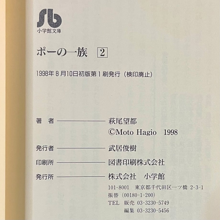 679481cbc5d1bb19d9b767c8