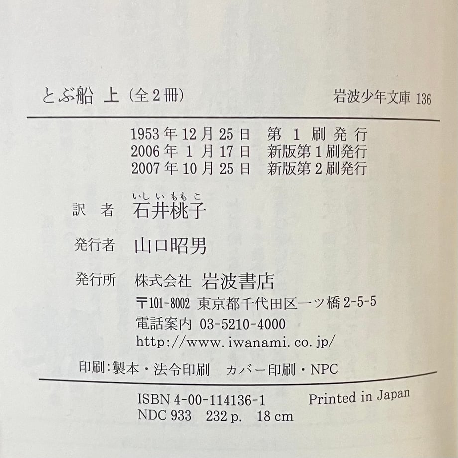 6704ca6a7e95400ba70c2568