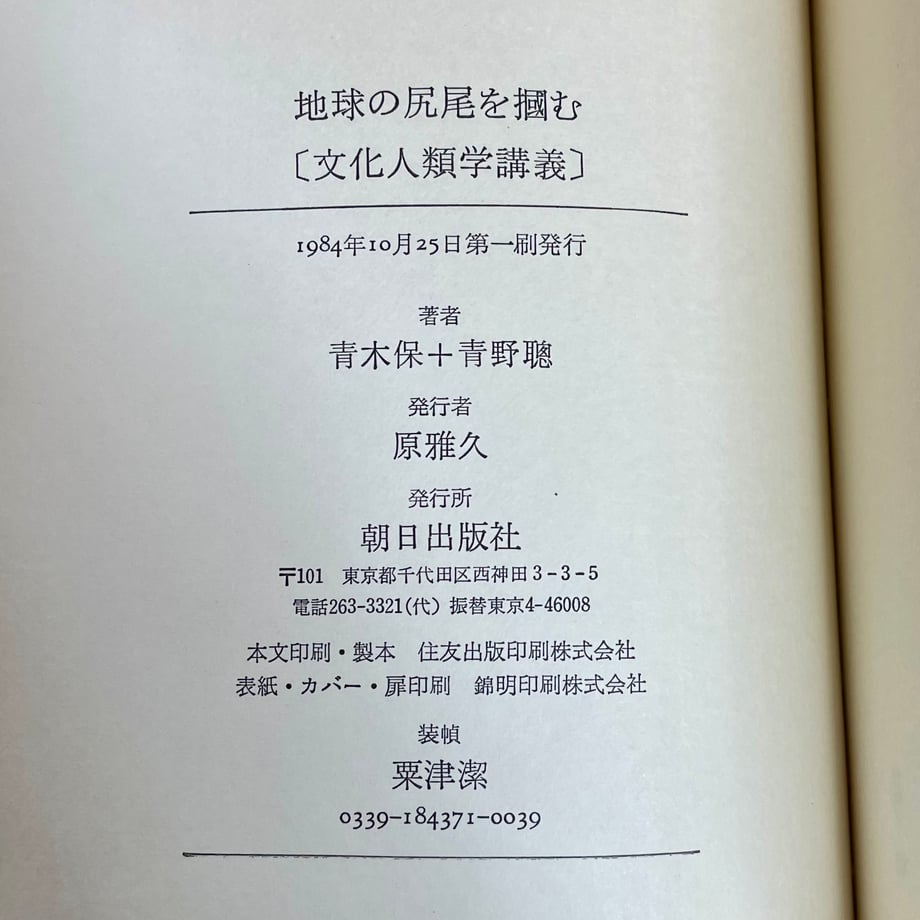 676f49457c869100fa71d502