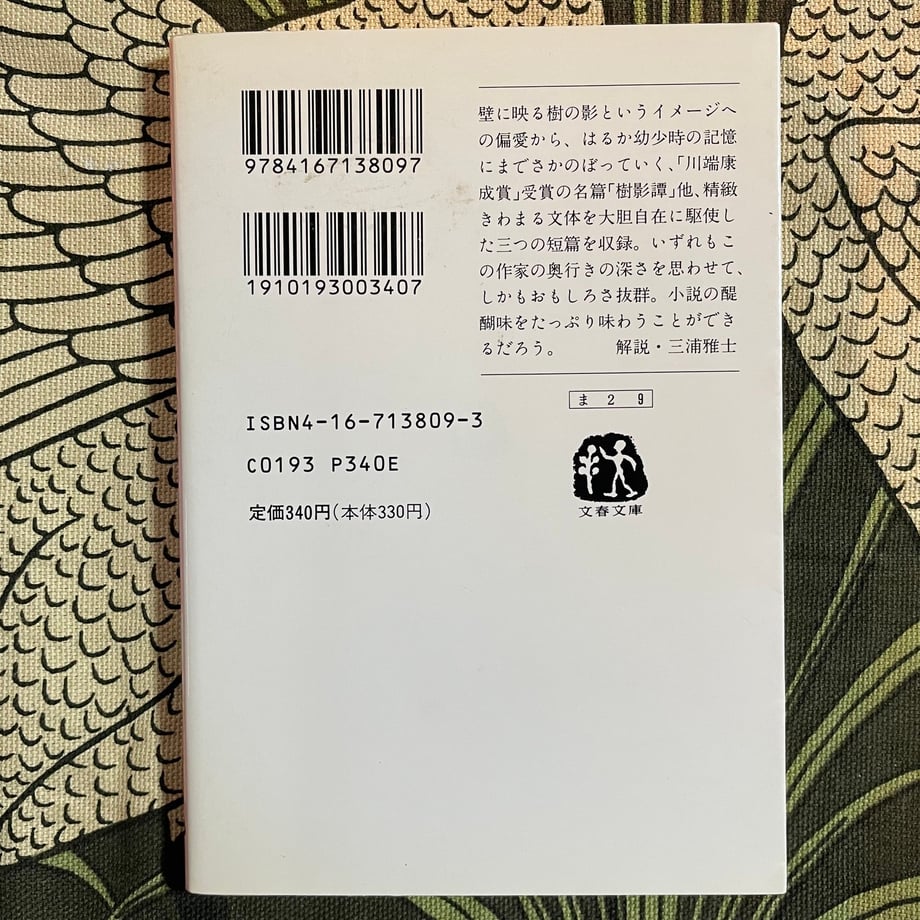 6487c57db7a32b002e510293